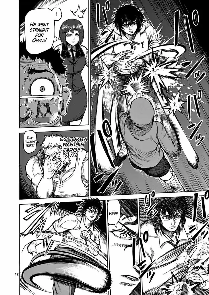 Read KENGAN ASHUA Manga Online