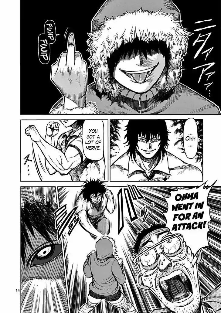 Read KENGAN ASHUA Manga Online