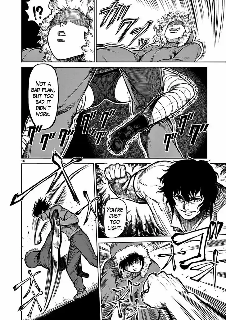 Read KENGAN ASHUA Manga Online