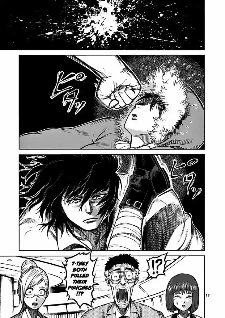 Read KENGAN ASHUA Manga Online