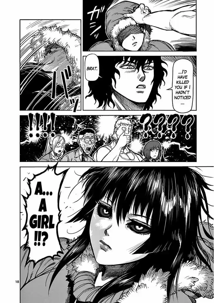 Read KENGAN ASHUA Manga Online