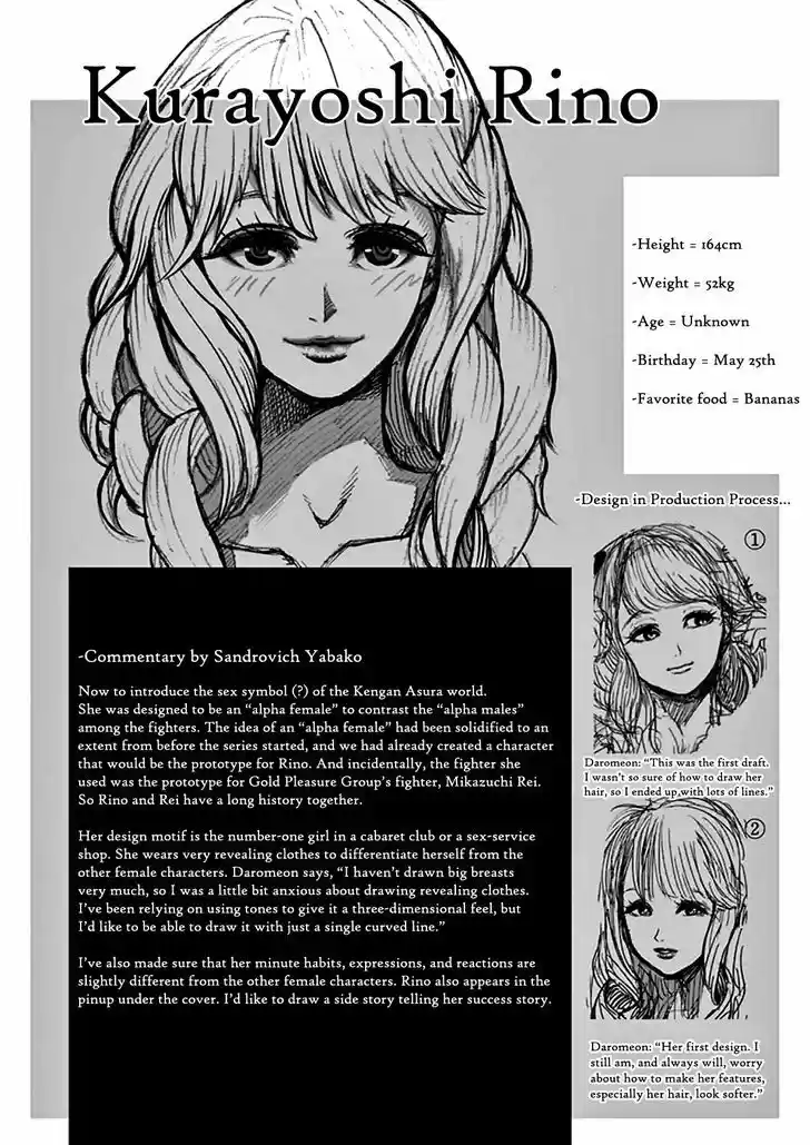 Read KENGAN ASHUA Manga Online