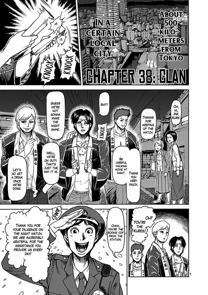 Read KENGAN ASHUA Manga Online