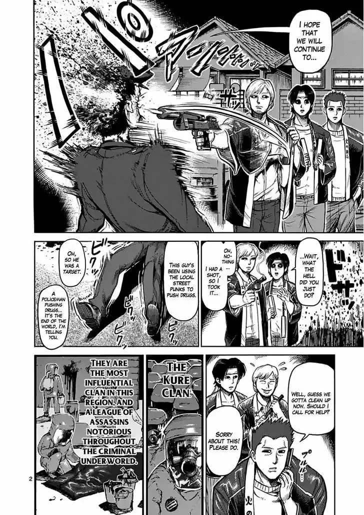 Read KENGAN ASHUA Manga Online