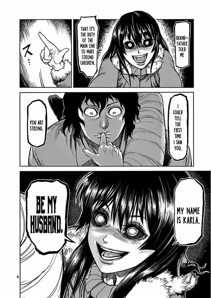 Read KENGAN ASHUA Manga Online