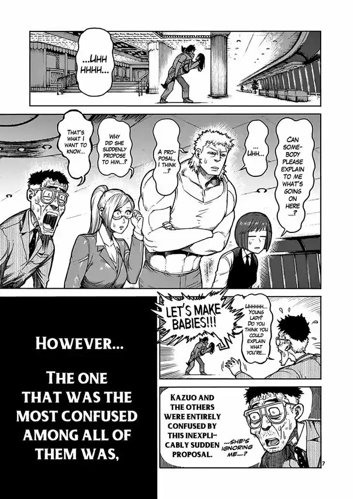 Read KENGAN ASHUA Manga Online