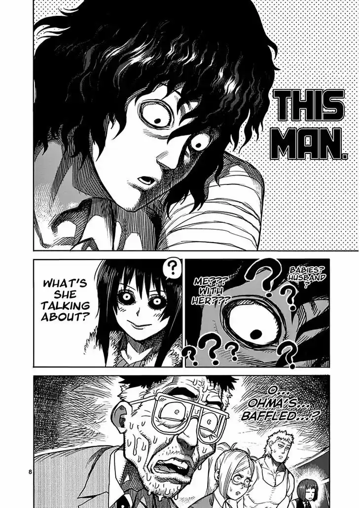 Read KENGAN ASHUA Manga Online