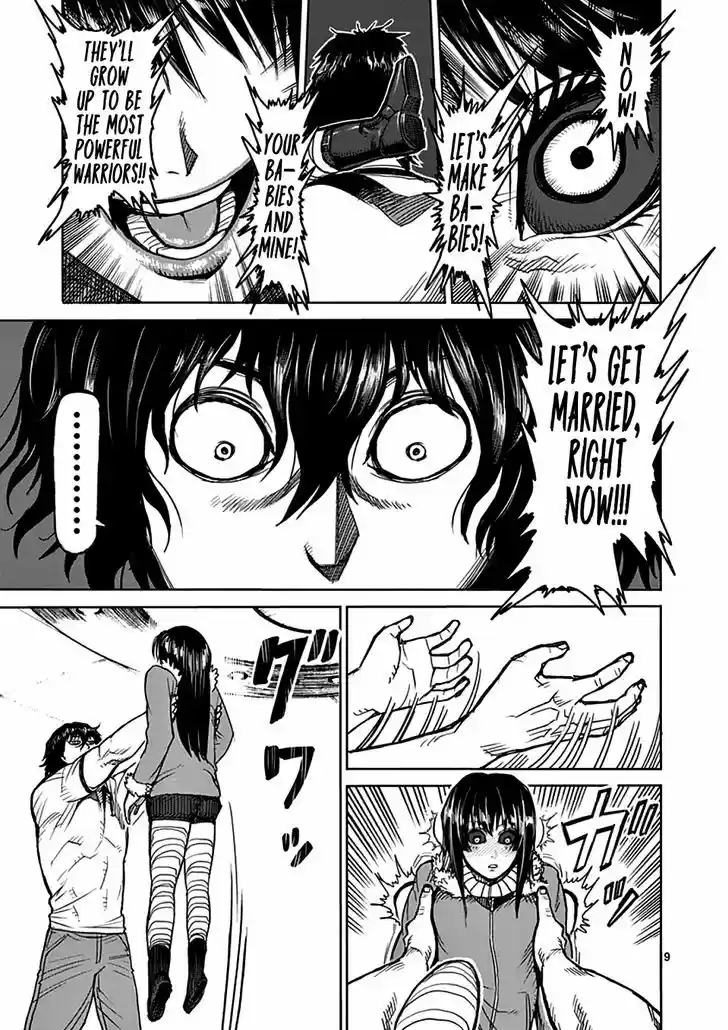 Read KENGAN ASHUA Manga Online