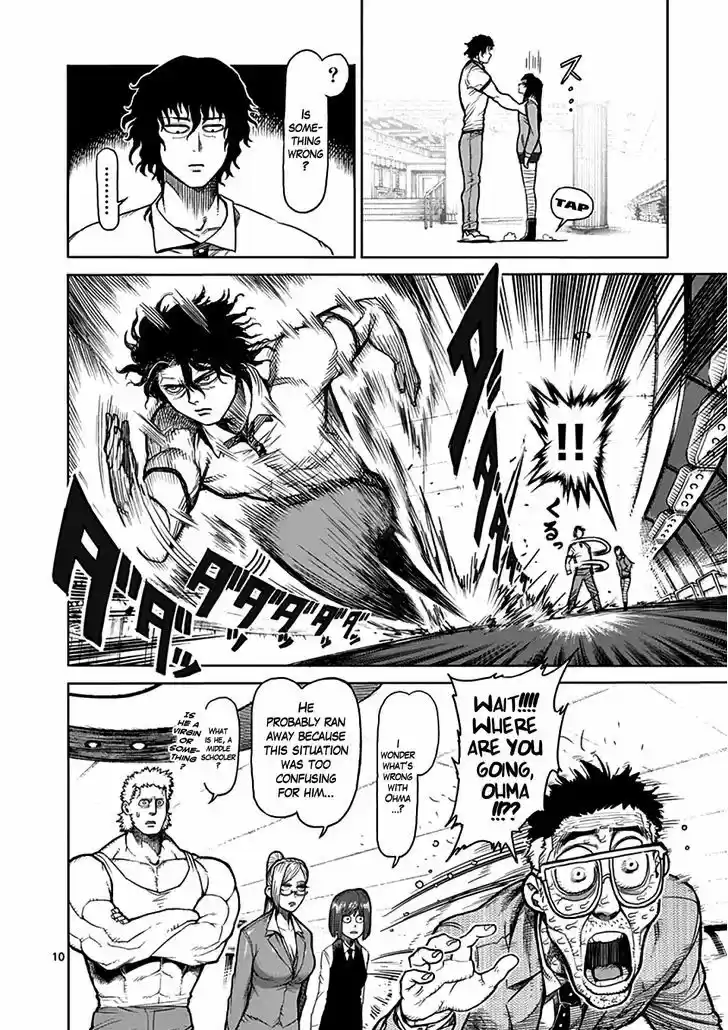 Read KENGAN ASHUA Manga Online