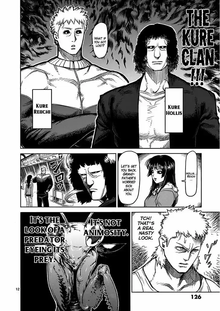 Read KENGAN ASHUA Manga Online