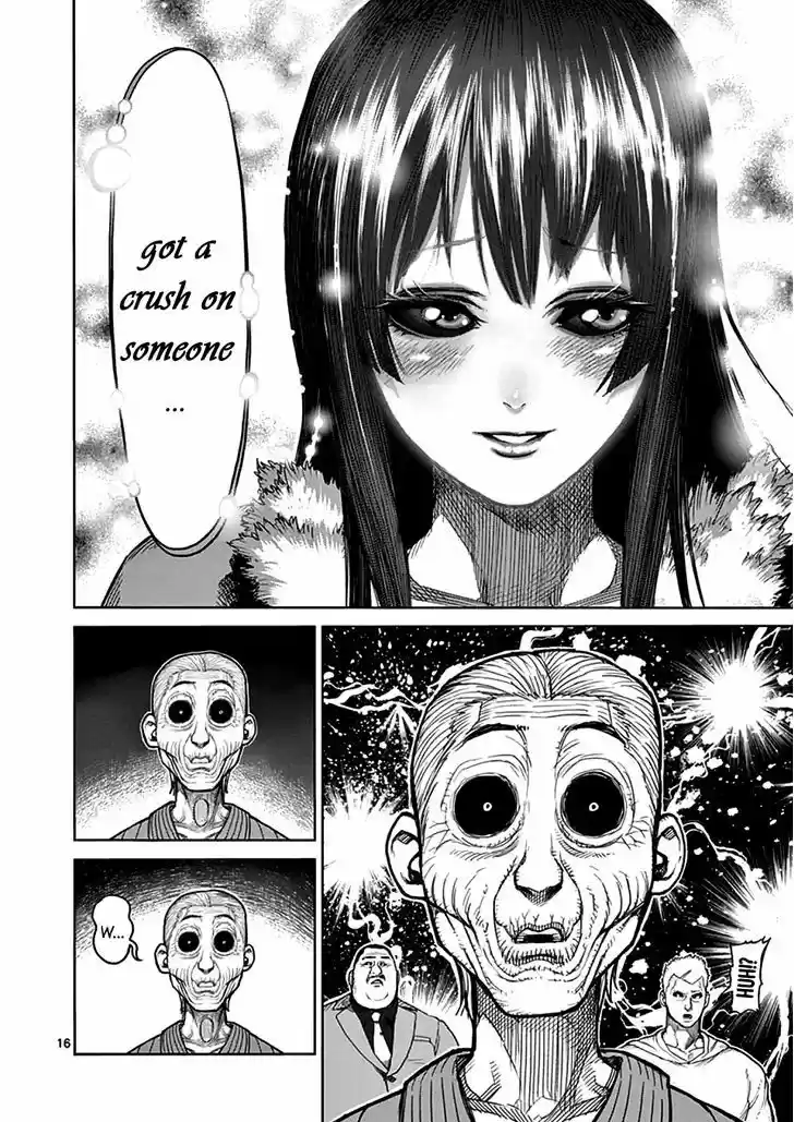 Read KENGAN ASHUA Manga Online