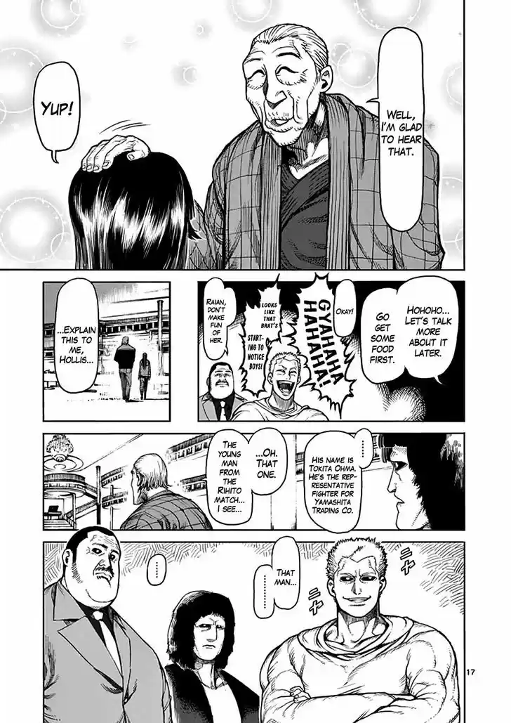 Read KENGAN ASHUA Manga Online