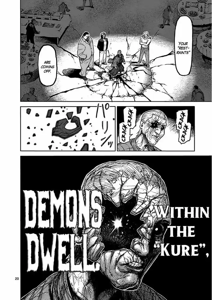 Read KENGAN ASHUA Manga Online