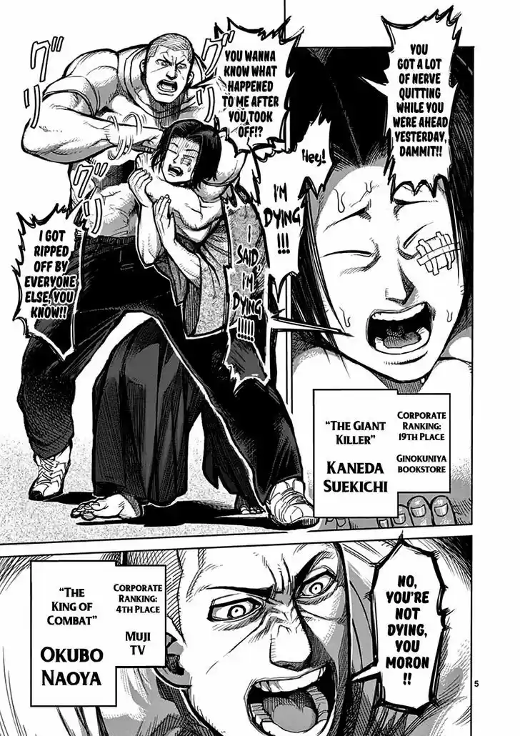 Read KENGAN ASHUA Manga Online