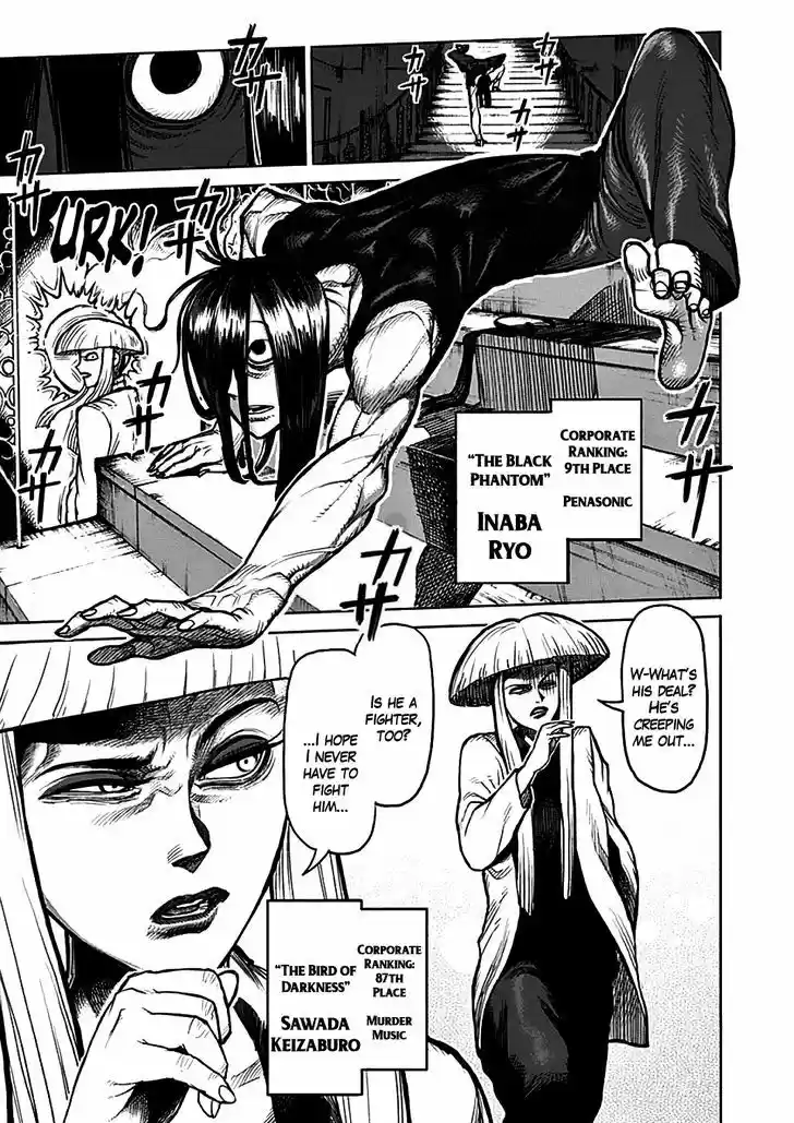 Read KENGAN ASHUA Manga Online