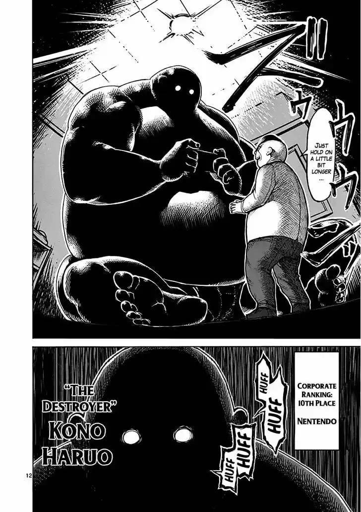 Read KENGAN ASHUA Manga Online