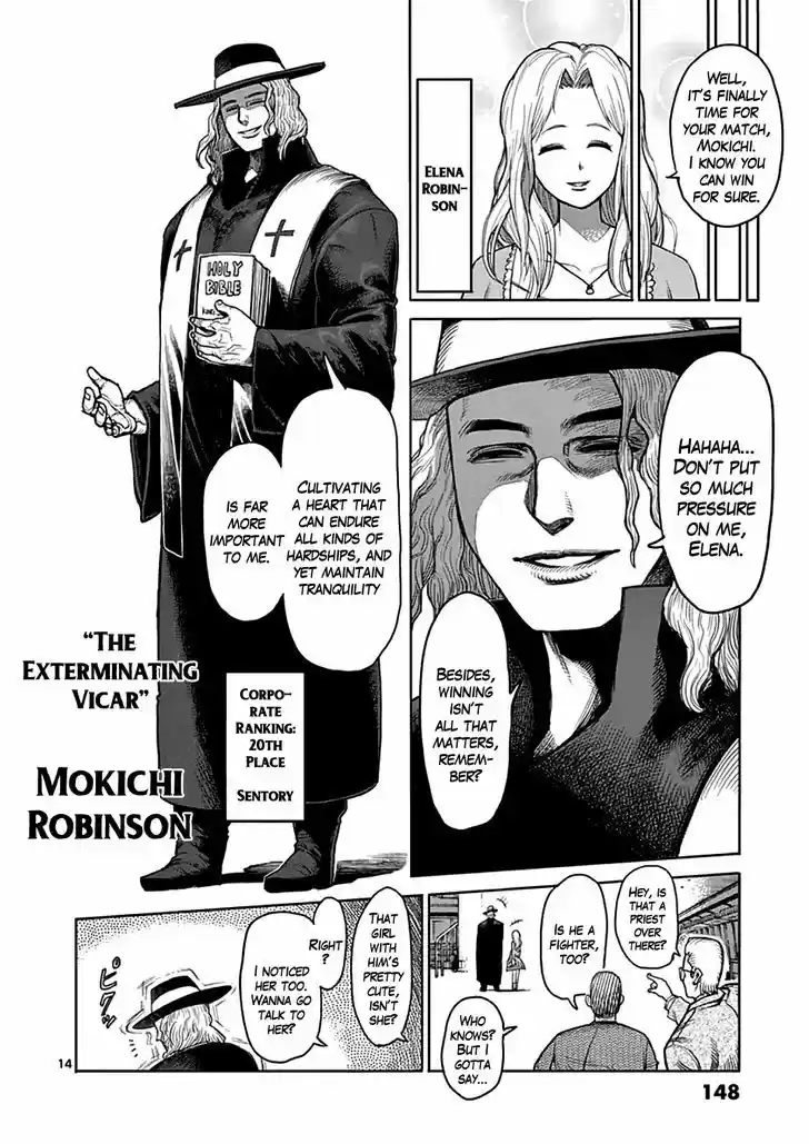 Read KENGAN ASHUA Manga Online