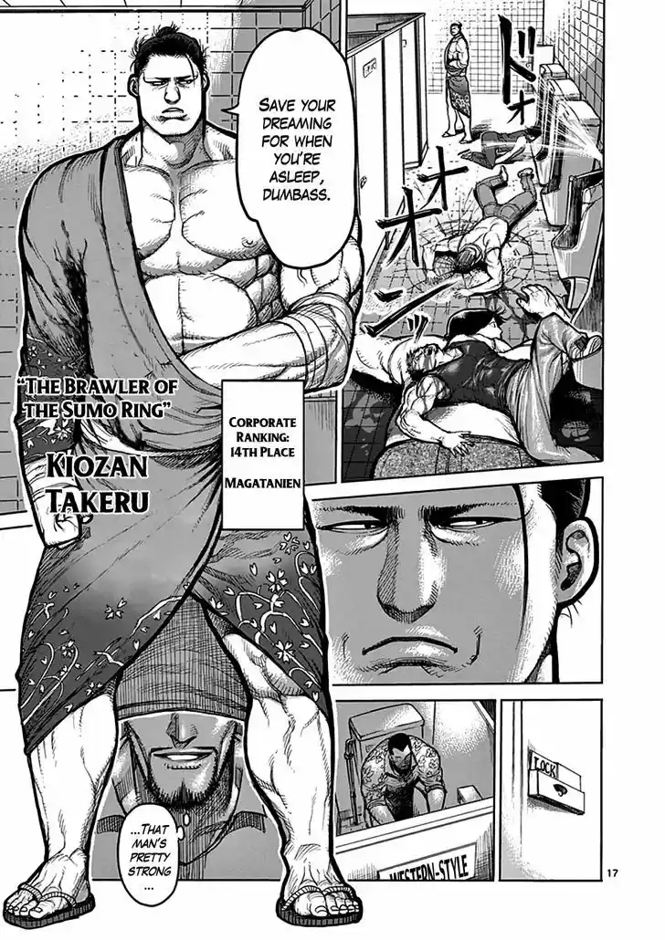 Read KENGAN ASHUA Manga Online