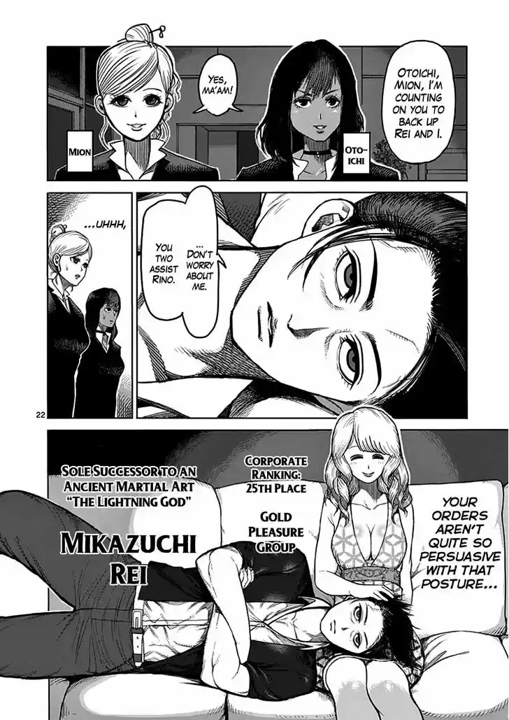 Read KENGAN ASHUA Manga Online