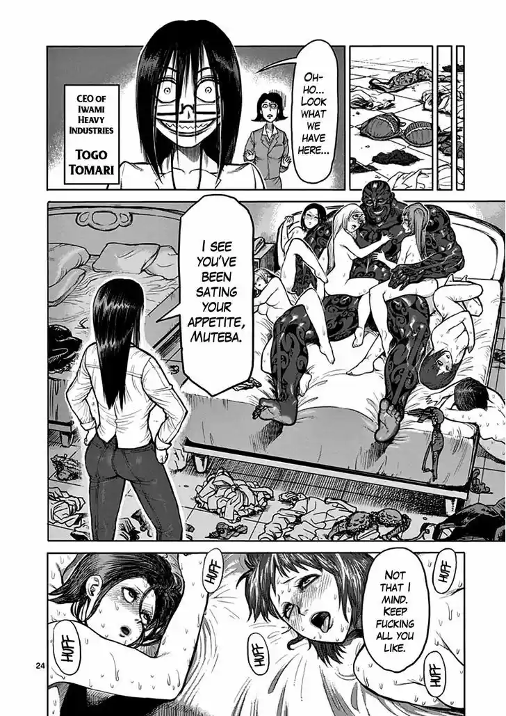 Read KENGAN ASHUA Manga Online