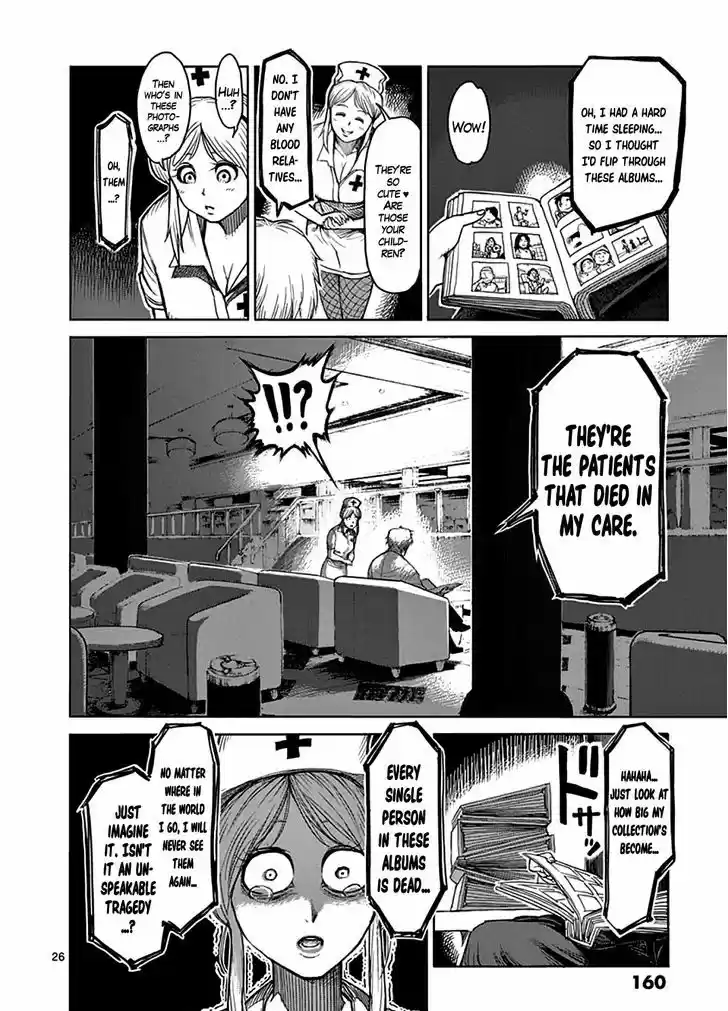 Read KENGAN ASHUA Manga Online