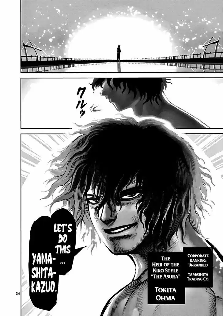 Read KENGAN ASHUA Manga Online