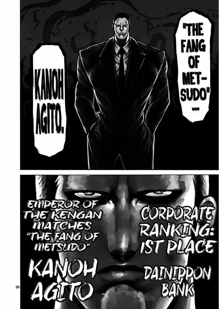 Read KENGAN ASHUA Manga Online