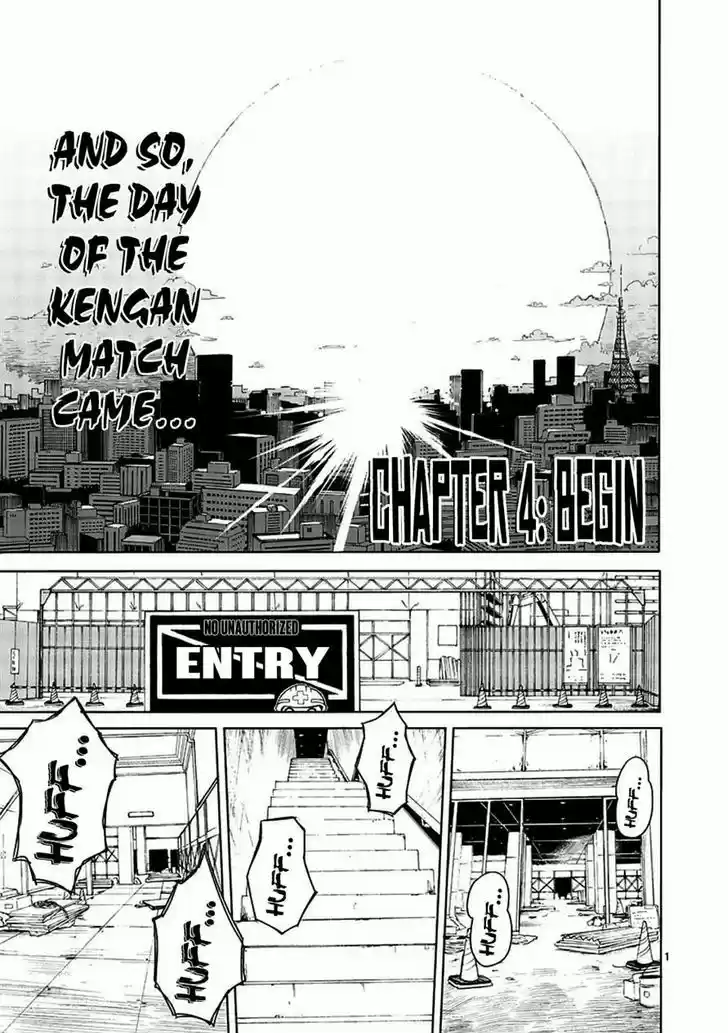 Read KENGAN ASHUA Manga Online