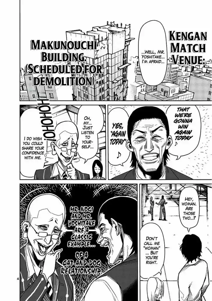 Read KENGAN ASHUA Manga Online