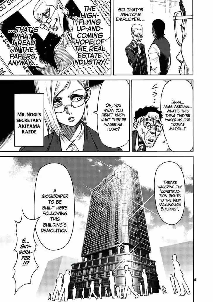 Read KENGAN ASHUA Manga Online