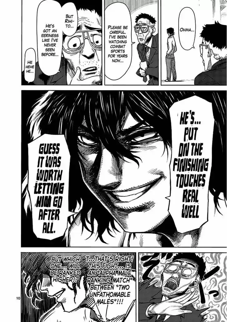 Read KENGAN ASHUA Manga Online