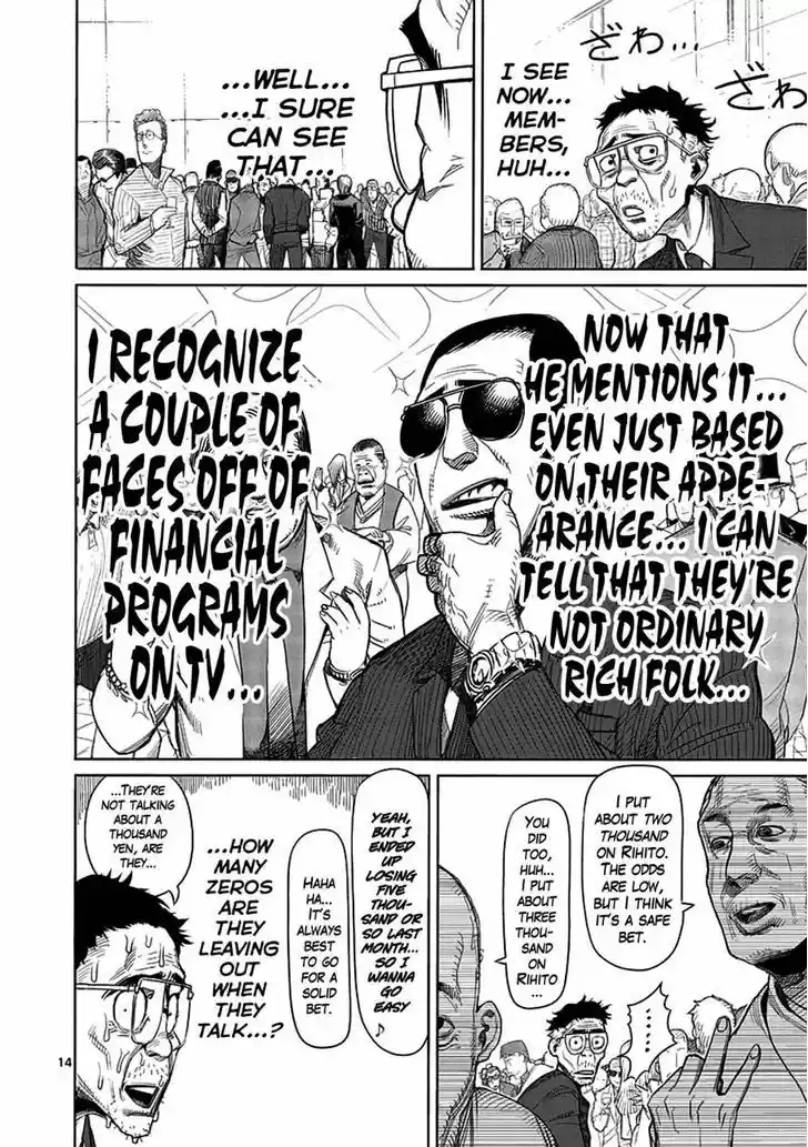 Read KENGAN ASHUA Manga Online