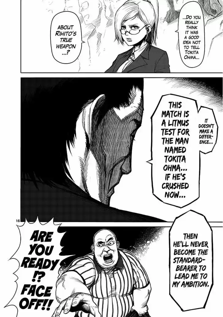 Read KENGAN ASHUA Manga Online