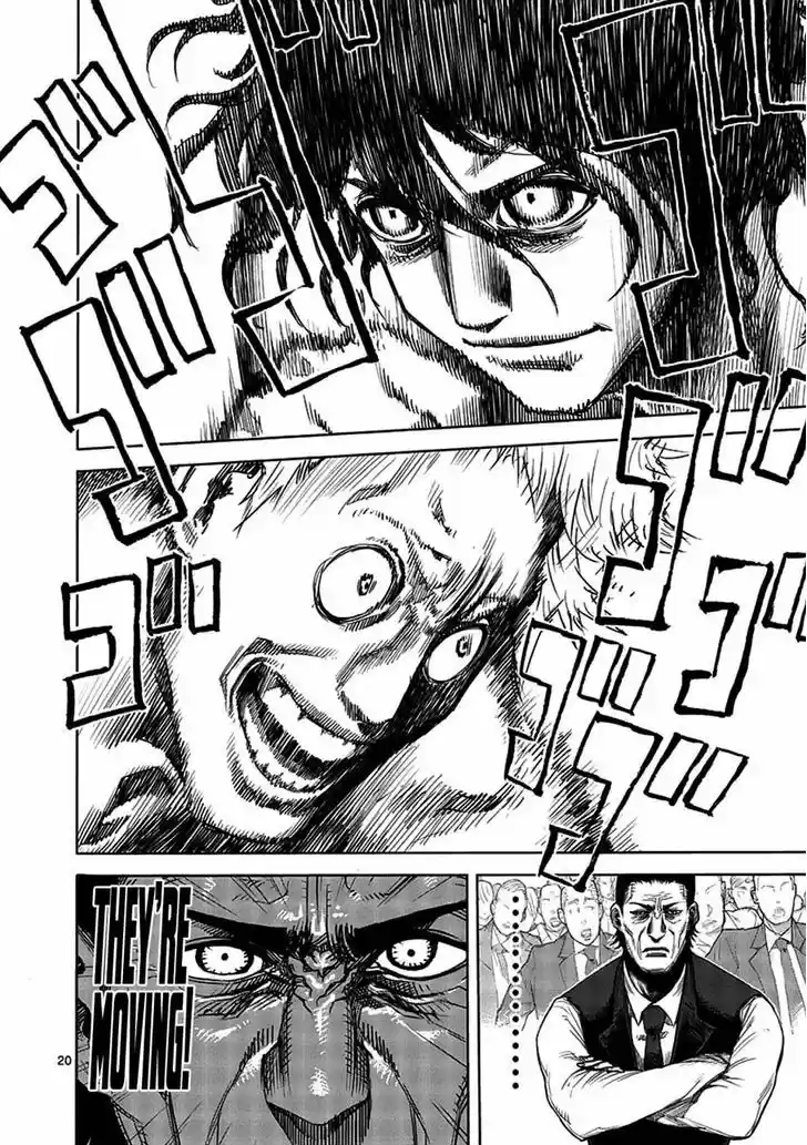 Read KENGAN ASHUA Manga Online