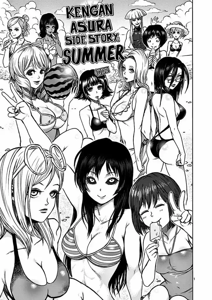 Read KENGAN ASHUA Manga Online