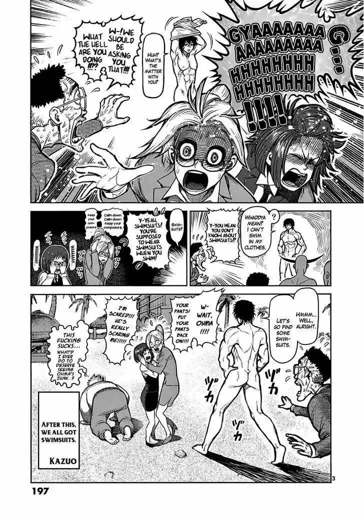 Read KENGAN ASHUA Manga Online