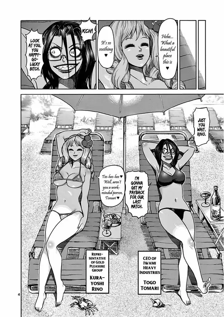 Read KENGAN ASHUA Manga Online