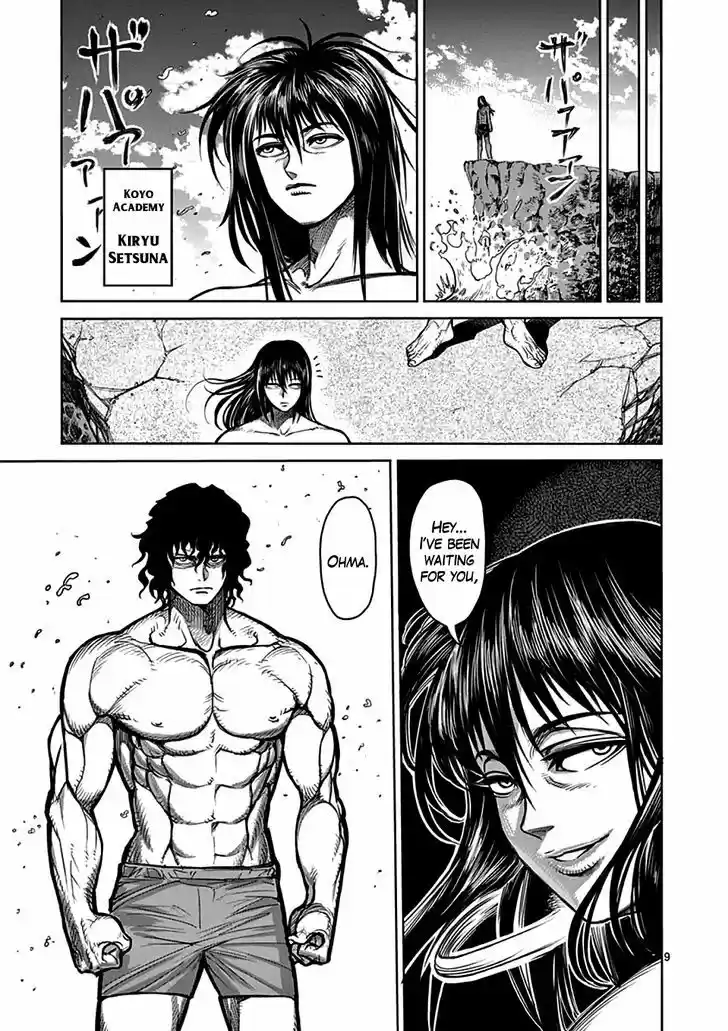 Read KENGAN ASHUA Manga Online