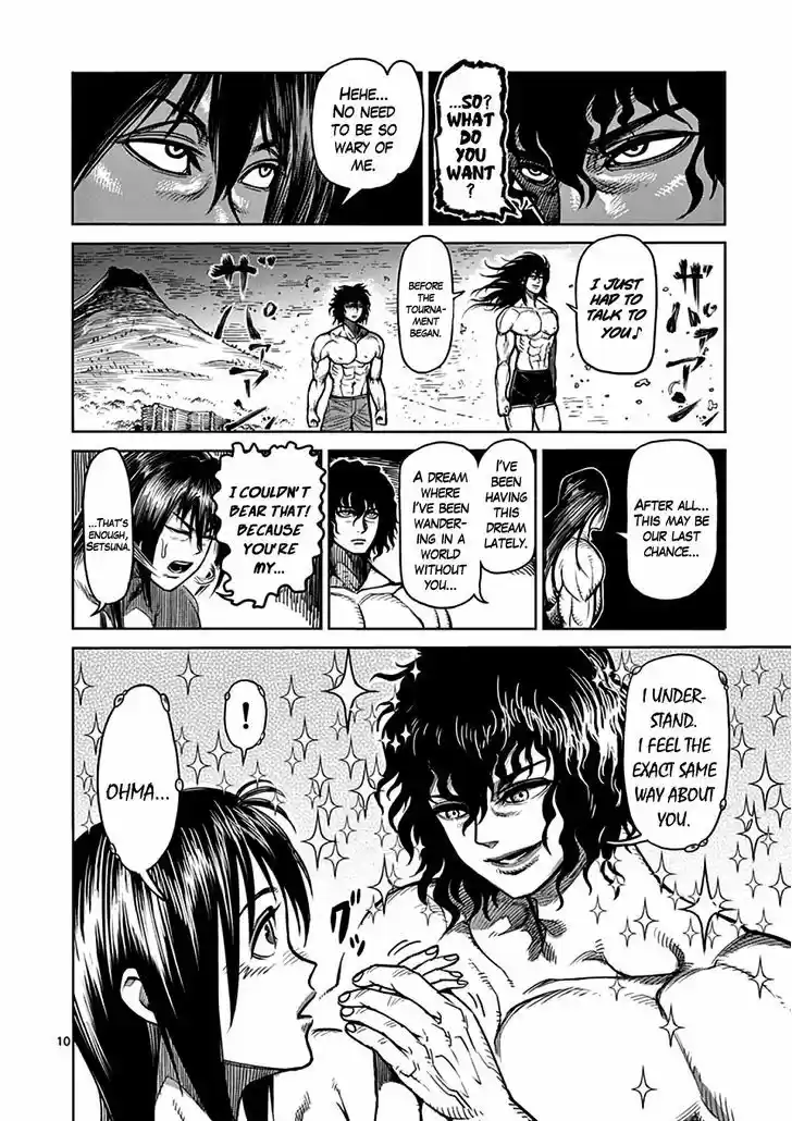 Read KENGAN ASHUA Manga Online