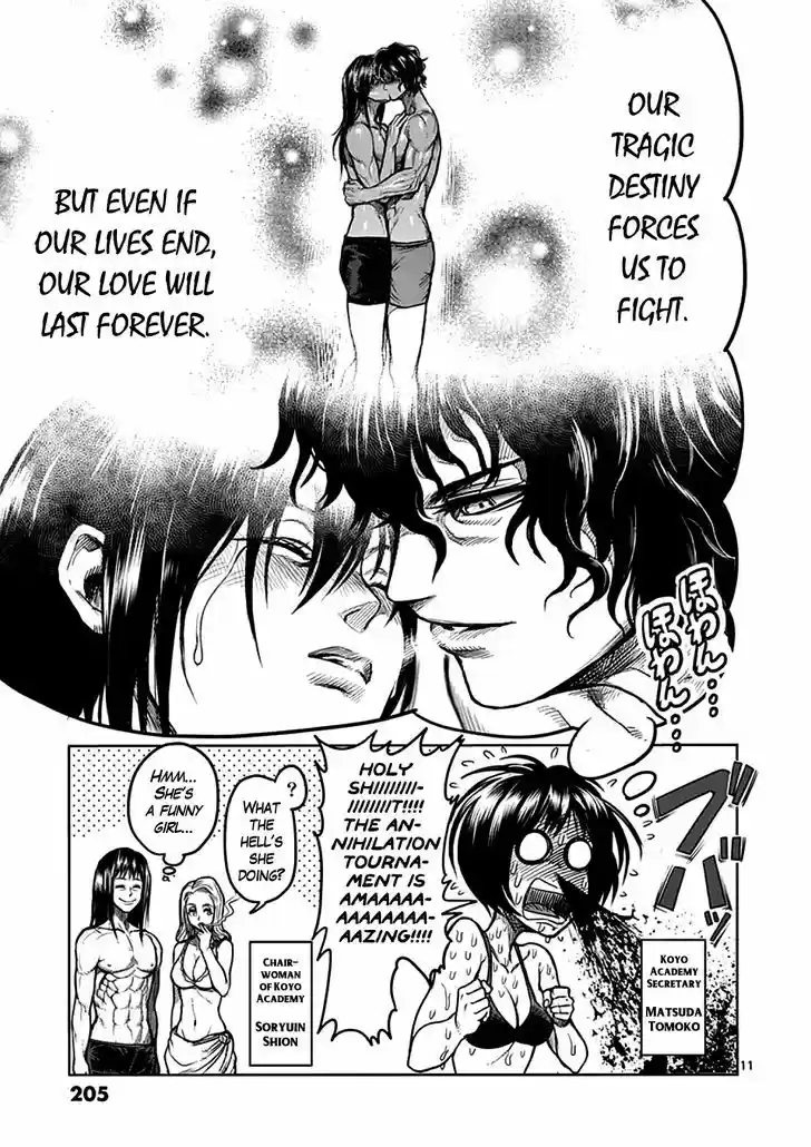 Read KENGAN ASHUA Manga Online