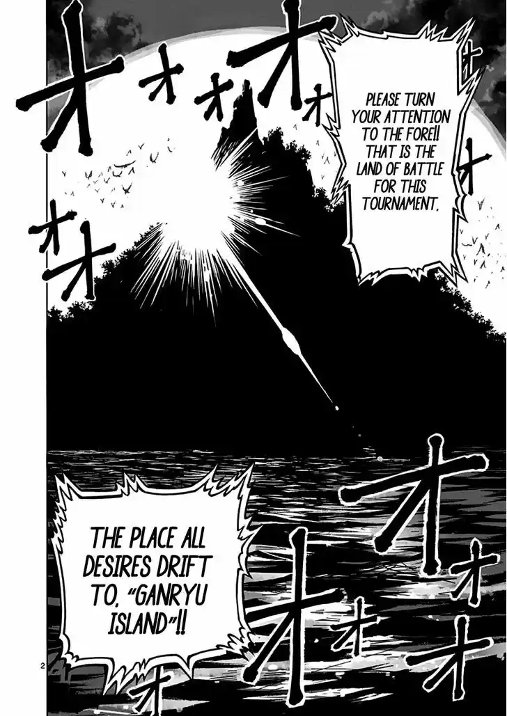 Read KENGAN ASHUA Manga Online