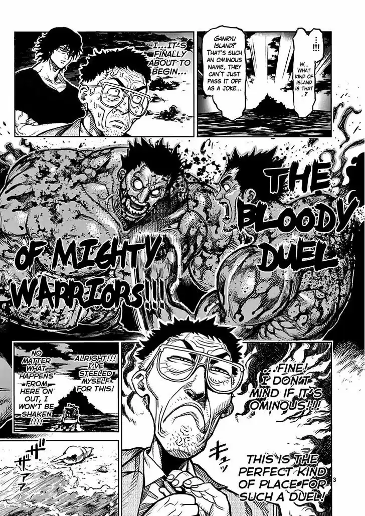 Read KENGAN ASHUA Manga Online