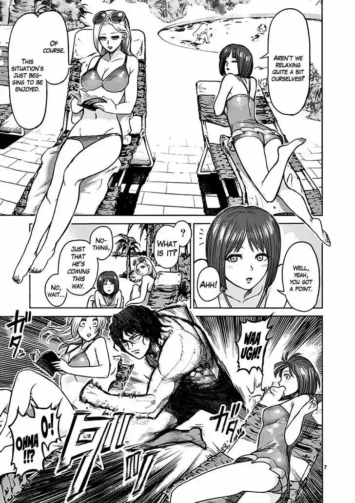 Read KENGAN ASHUA Manga Online