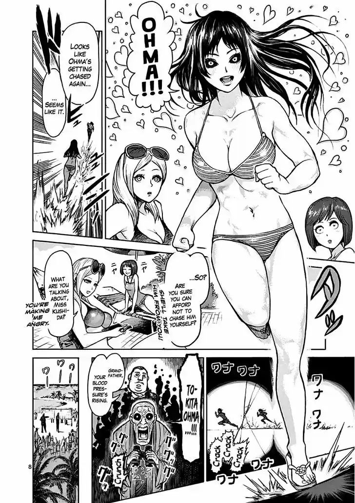 Read KENGAN ASHUA Manga Online