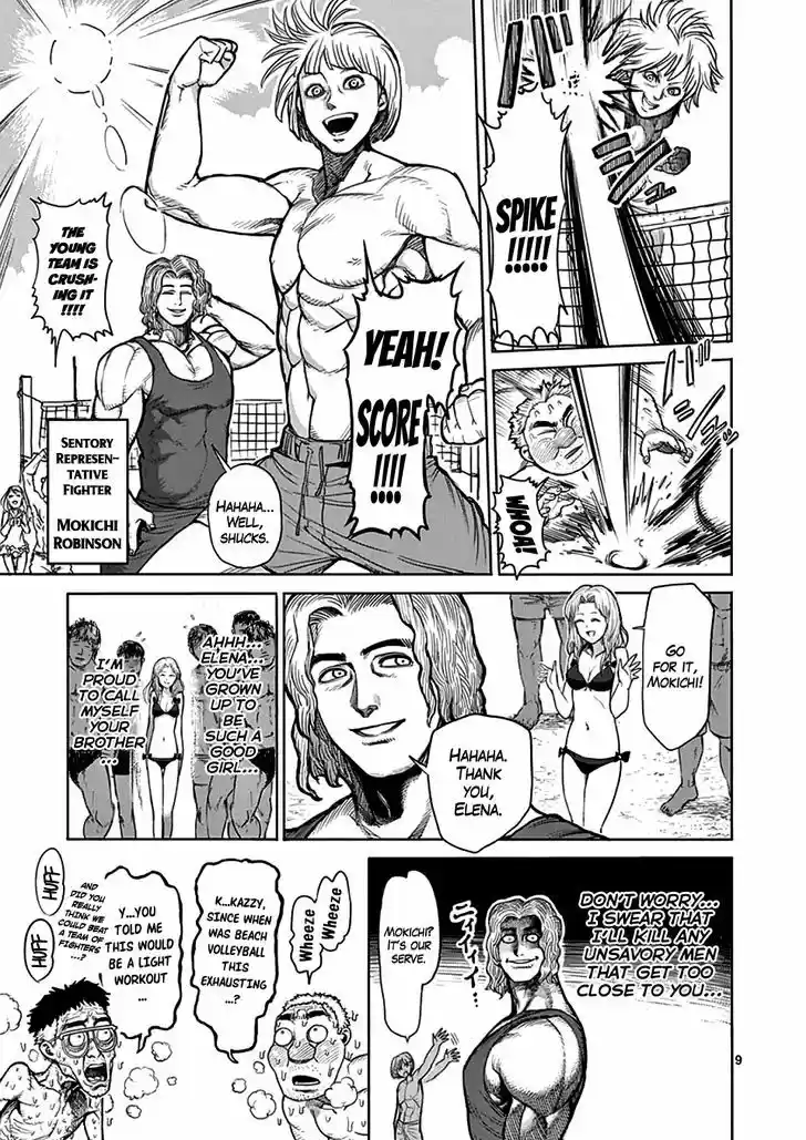 Read KENGAN ASHUA Manga Online