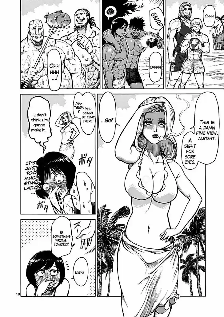 Read KENGAN ASHUA Manga Online