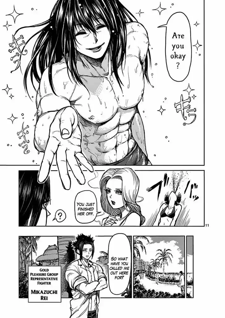 Read KENGAN ASHUA Manga Online