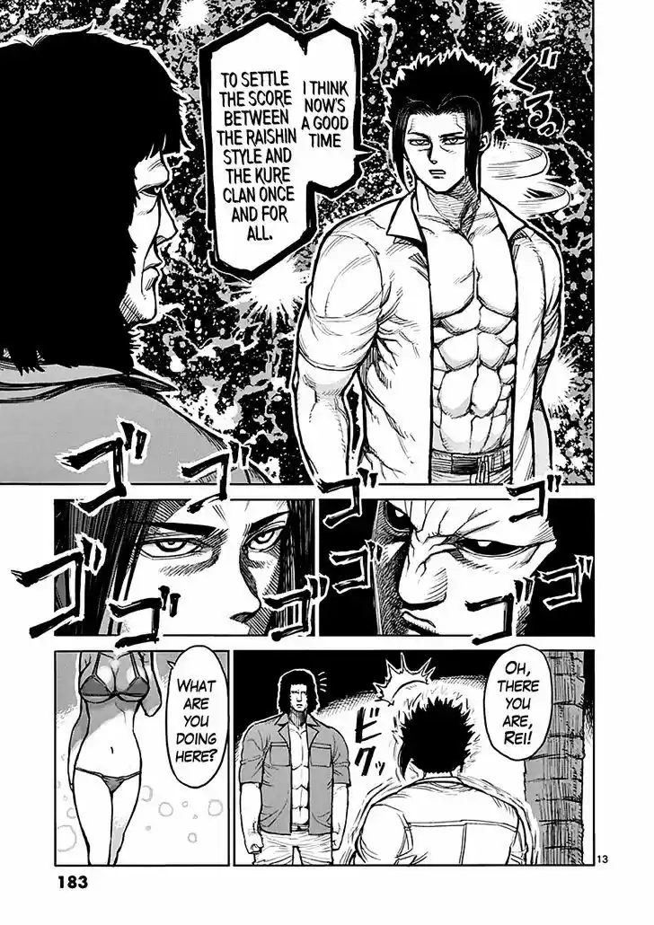 Read KENGAN ASHUA Manga Online