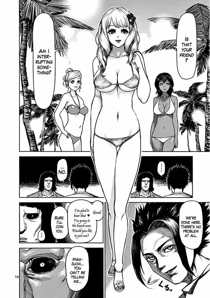 Read KENGAN ASHUA Manga Online