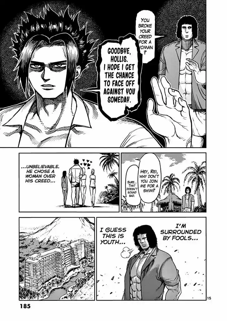 Read KENGAN ASHUA Manga Online